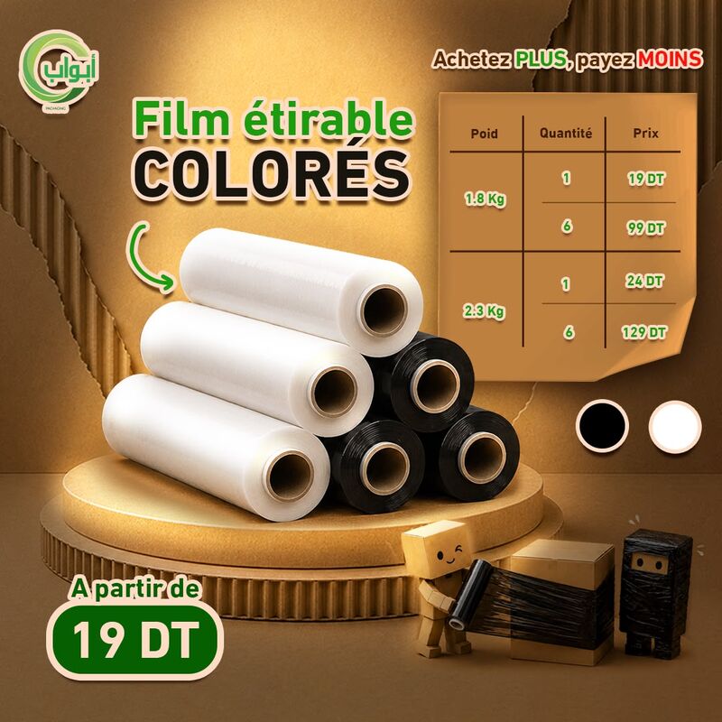 Film étirable coloré